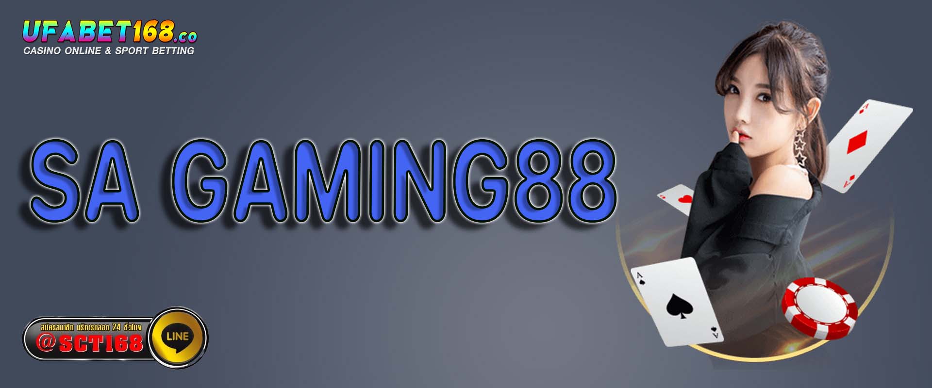 sa gaming88 เครดิตฟรี