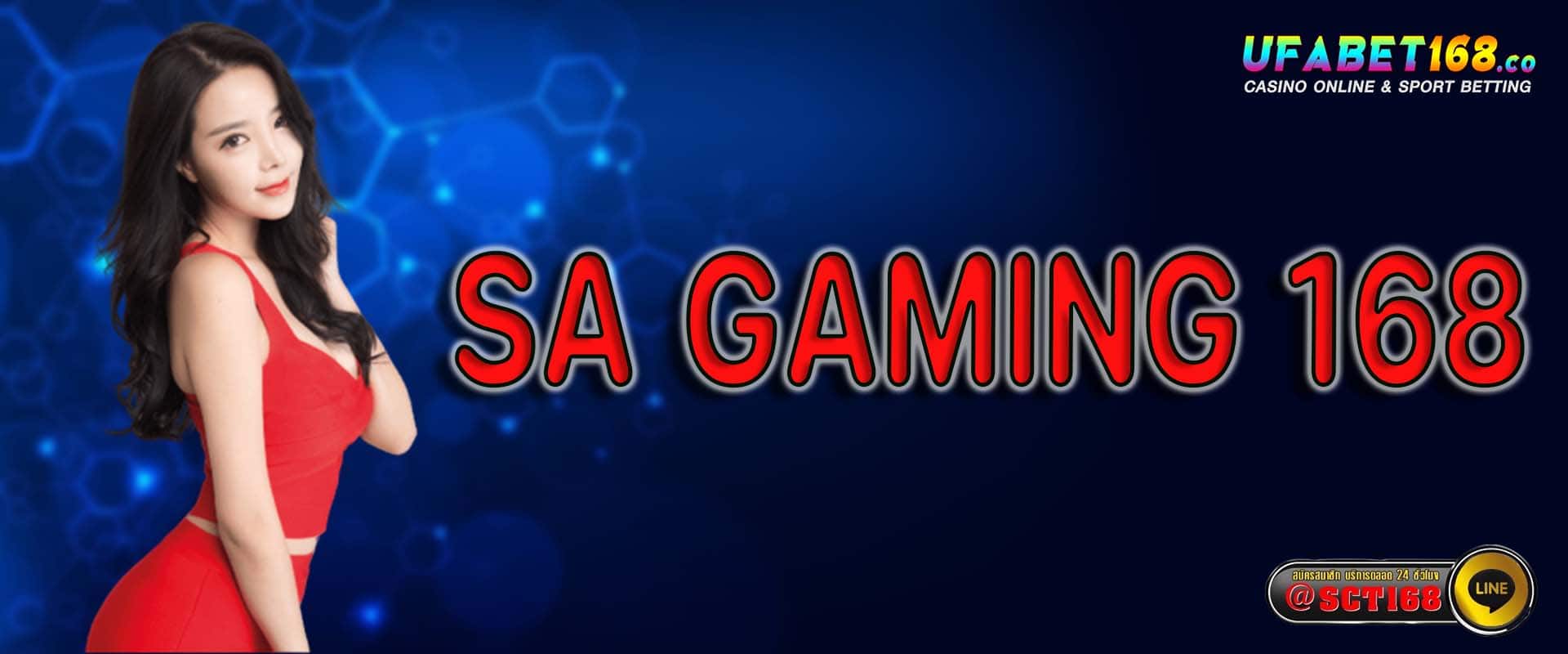 sa gaming 1688 ฟรีเครดิต