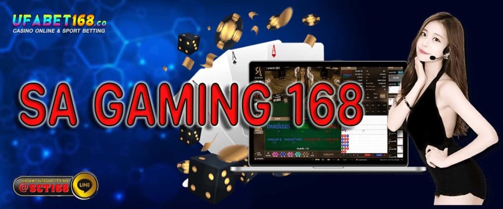 sa gaming 1688 เว็บหลัก